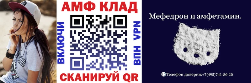 Купить закладки  Керчь  Amphetamine VHQ 