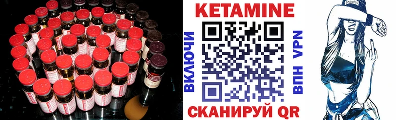 Кетамин ketamine  Купить  Керчь 