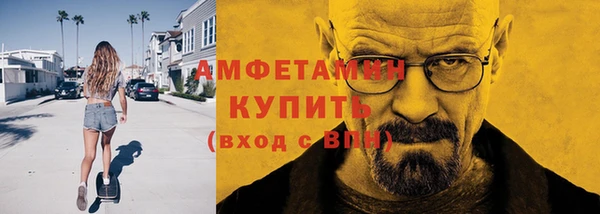 мефедрон мука Ладушкин