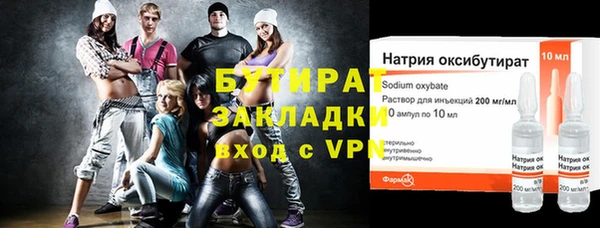 молекула духа Лагань