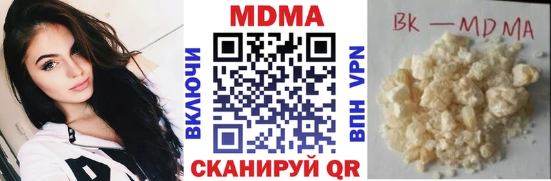 Купить закладки  Керчь  MDMA кристаллы 