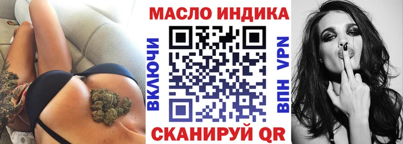 Купить закладки  Керчь  Дистиллят ТГК вейп 